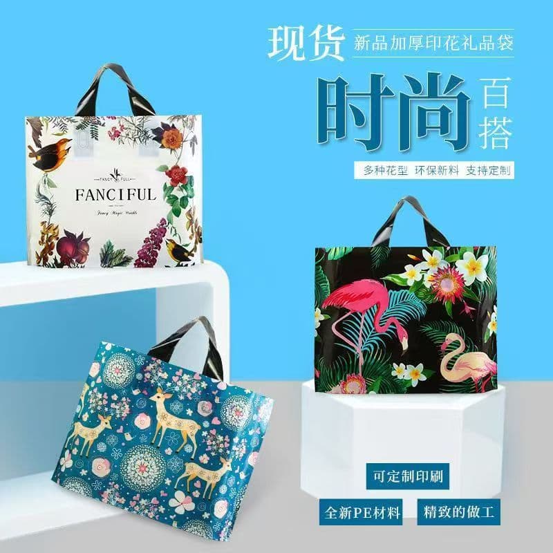Women's Clothing Store Clothing Tote Bags Makeup Gift Bags Fashion Commercial Shopping Clothes Packaging Portable Plastic Wholesale