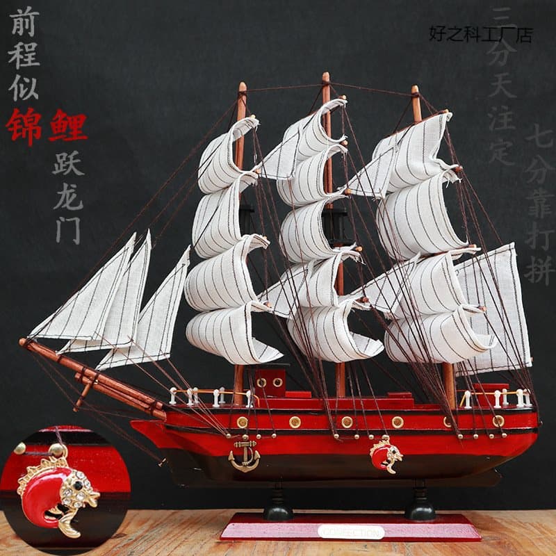 Free shipping wooden sailboat model, birthday home decoration, Mediterranean ornament, handmade craft boat, smooth sailing