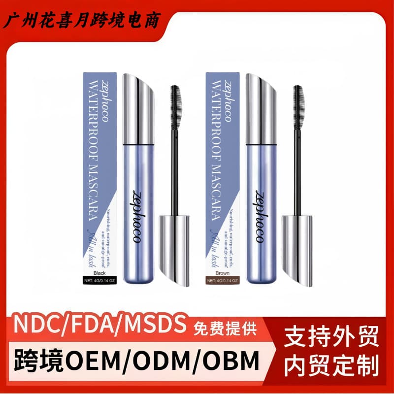 Zephoco Natural Lengthening Mascara, Curling and Lengthening, Not Easily Smudged, Natural Curl, Suitable for Beginners and Daily Commute