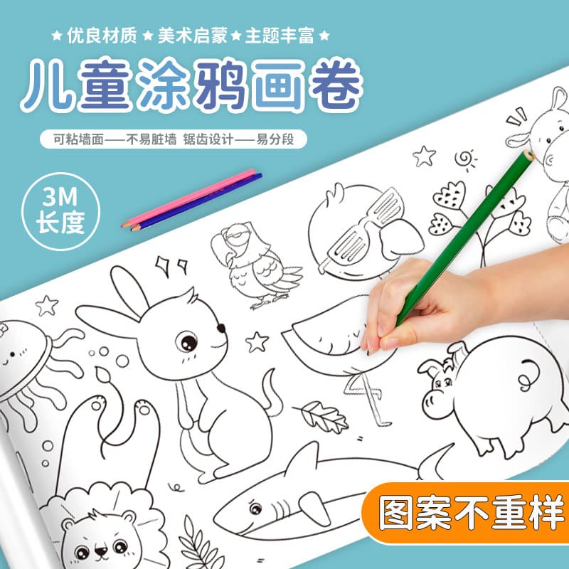Tuya Large Drawing Paper for Kids, Wall-Stickable Graffiti Scroll Coloring Book, Toddler Sticker Non-Staining Wall Drawing Paper