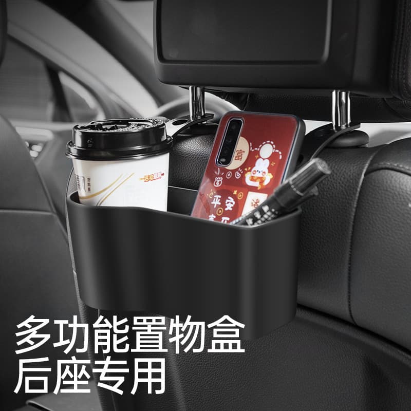 Car water cup holder multifunctional storage box car hanging seat back storage rack car rear seat drink holder