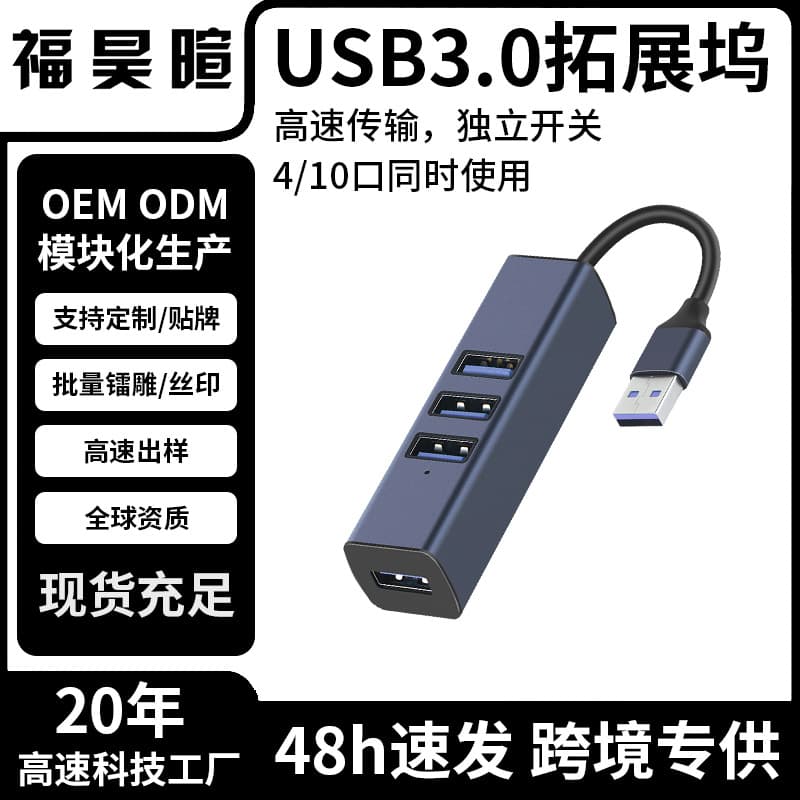 USB 3.0 HUB Expansion Dock 10-Port 7-Port 4-Port with Switch Charging Type-C Computer Hub