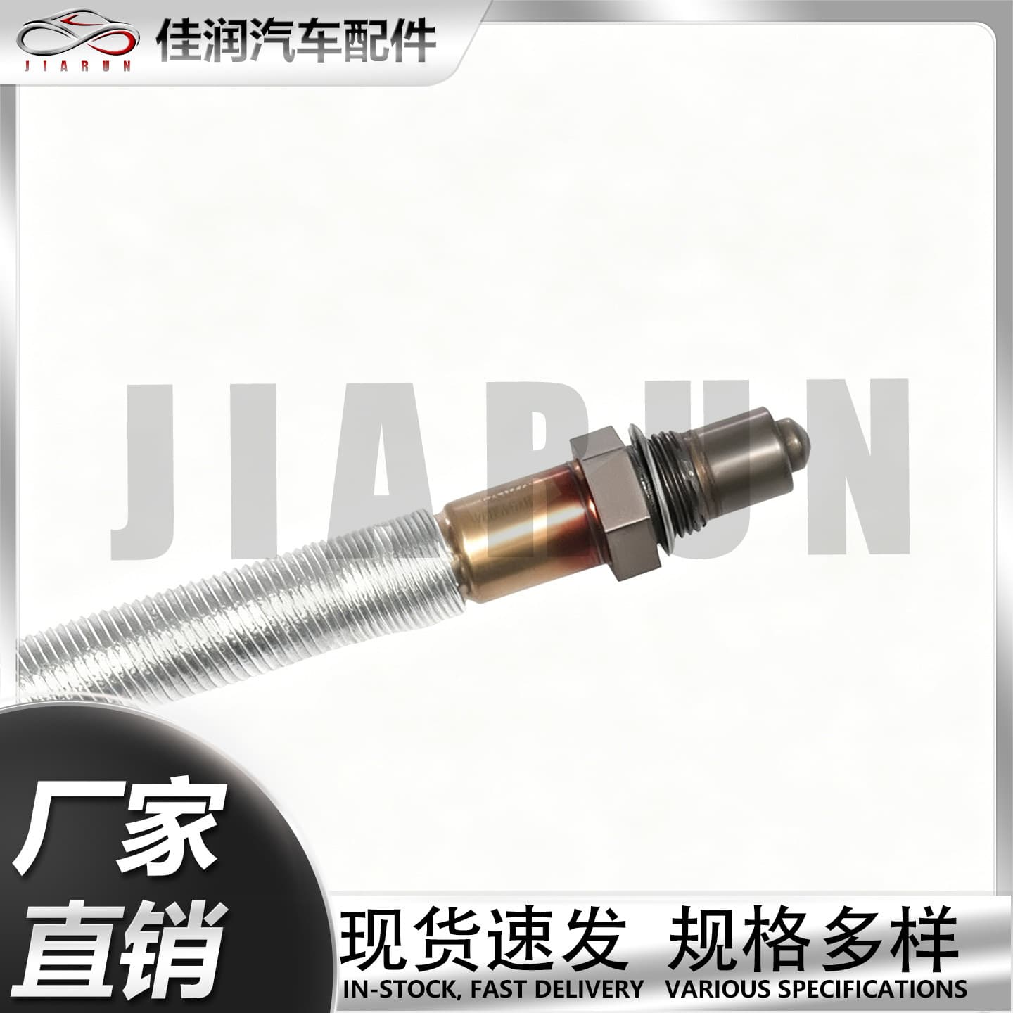 Oxygen Sensor for BMW 11787545075 11787545074