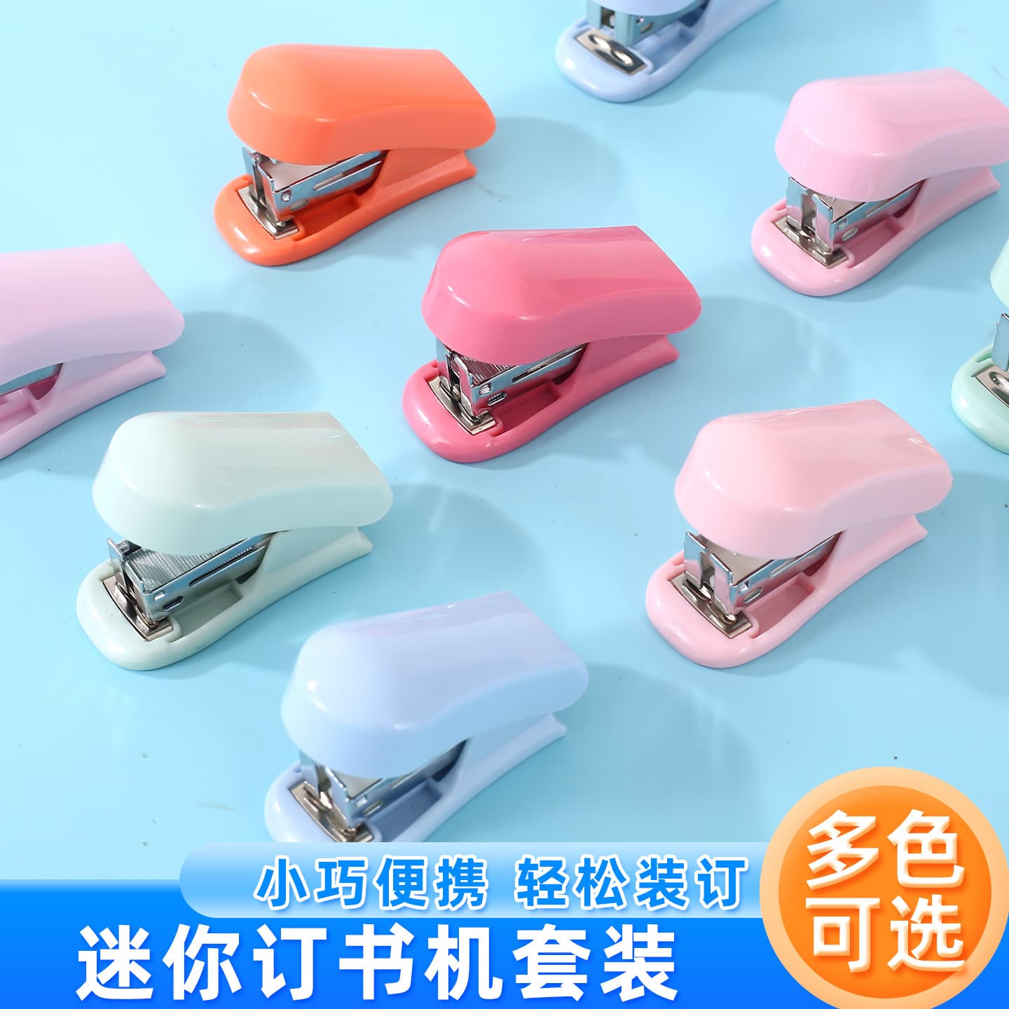 Cute Mini Stapler Morandi Colors High Appearance Portable Small Stapler Office Supplies Wholesale