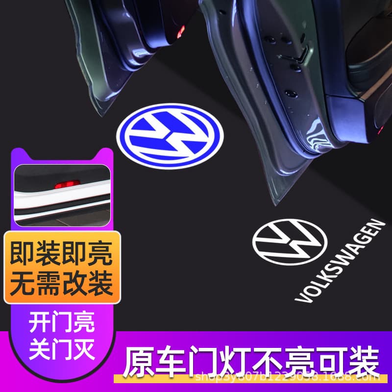 Door welcome light for Volkswagen Sagitar, New Bora, Magotan, Golf, Tayron, Tiguan, Lamando, projection charging
