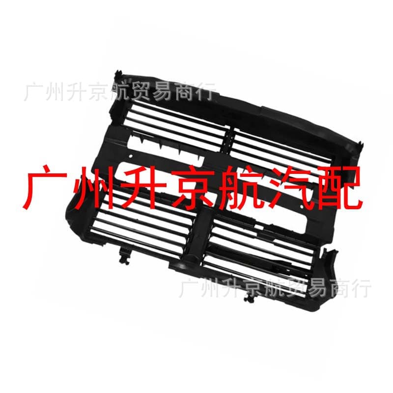 Compatible with Ford Radiator Grille Kit DG1Z8475B