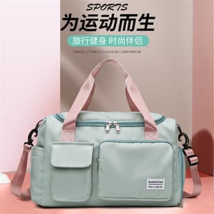 Custom Cross-Border Sports Bag Men Women Gym Bag Wet-Dry Separation Large Capacity Swimming Training Handbag Shoulder Travel Bag