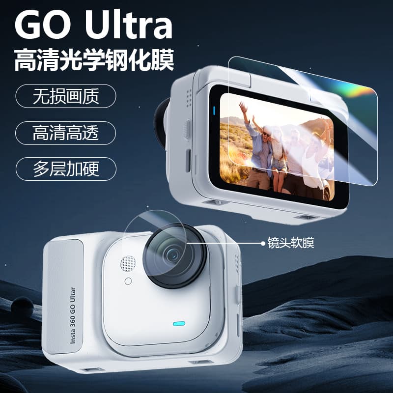 Tempered Glass Film Screen Protector Hydrogel Lens Film Protective Film for Insta360 GO Ultra Sports Camera Accessories