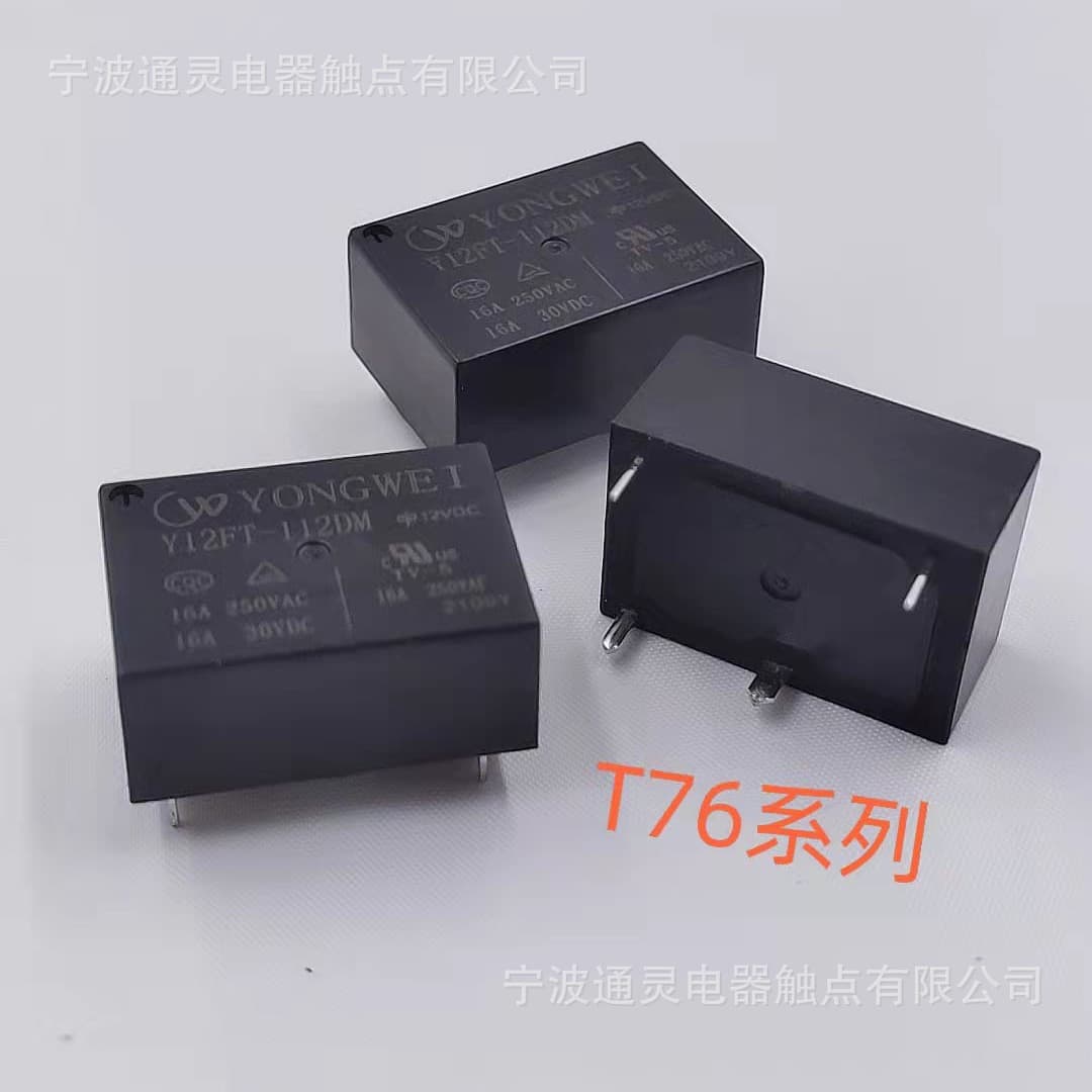 Small Power Relay Y12FT-112DM-16A 24V/5V Series