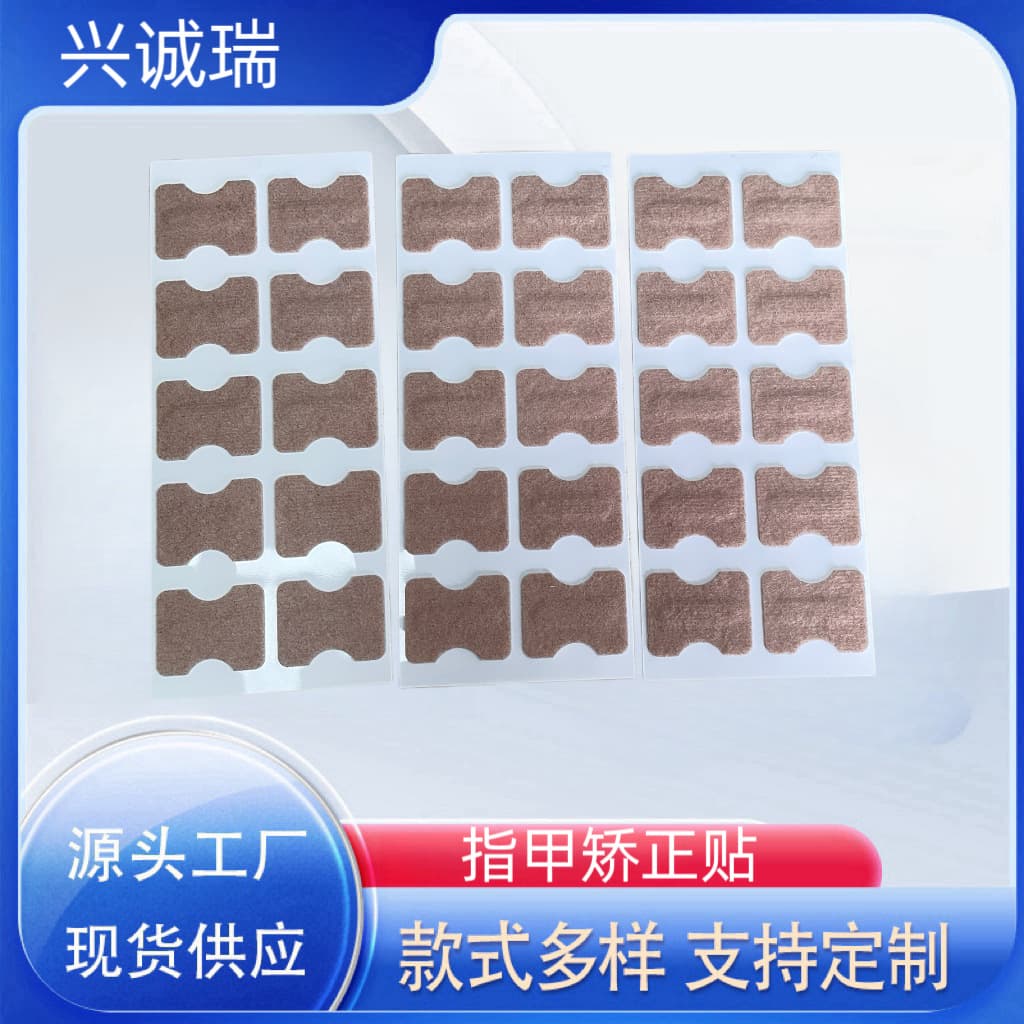 Ready Stock Toenail Correctors Ingrown Toenail Straightener No Glue Pull-up Correction Sticker for Nails Growing into Flesh