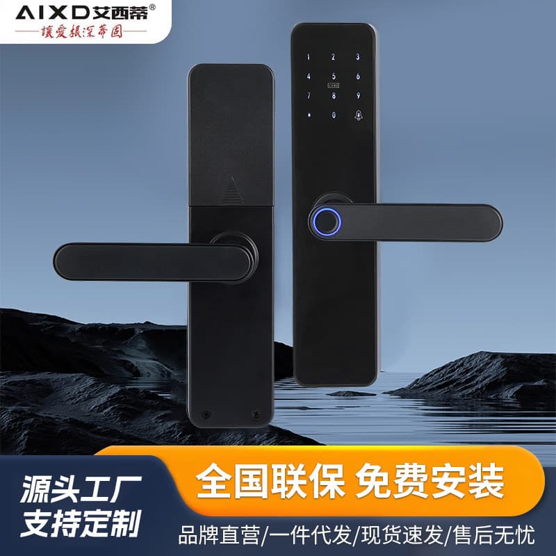 Wooden door fingerprint lock, office bedroom door password lock, home apartment smart card fingerprint semi-automatic electronic lock