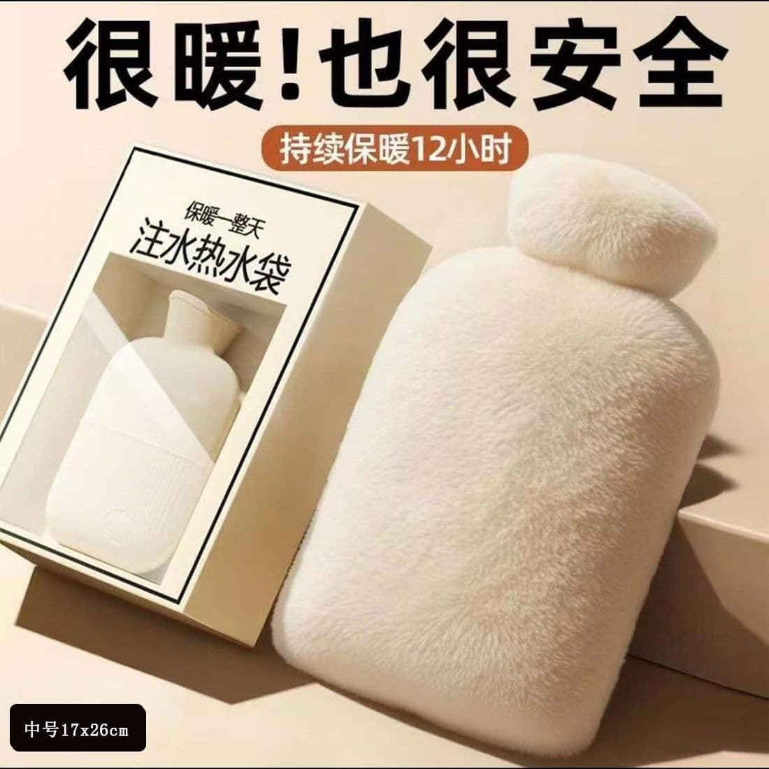 Hot Water Bottle Filling Thickened Hand Warmer Heat Pack for Belly, Cute Plush Cover, Anti-Burst for Students