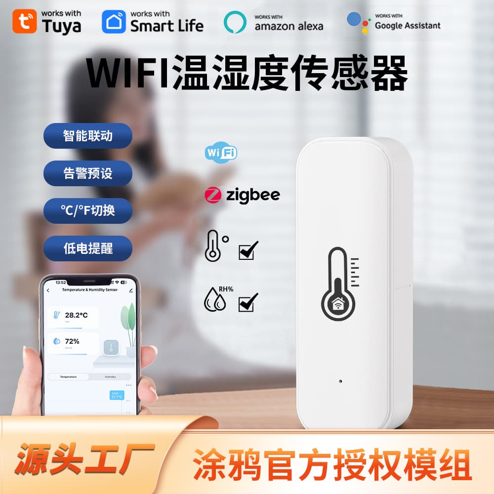 Graffiti Smart WiFi/Zigbee Temperature and Humidity Detector Indoor Temperature and Humidity Sensor Greenhouse Sensor