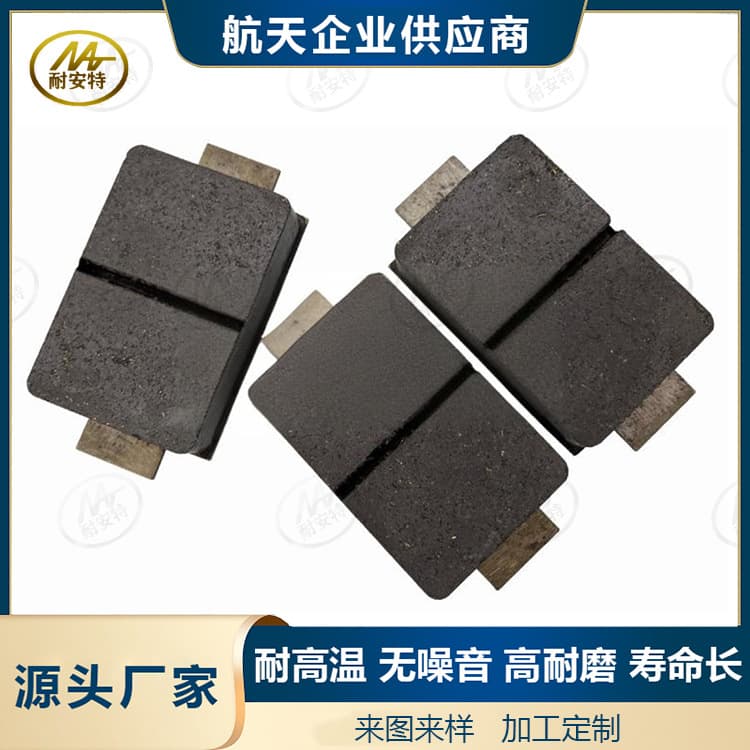 DBK Air Compression Disc Multi-Point Brake Pads Friction Blocks Paper Cutter Friction Plates Printing Machinery Parts
