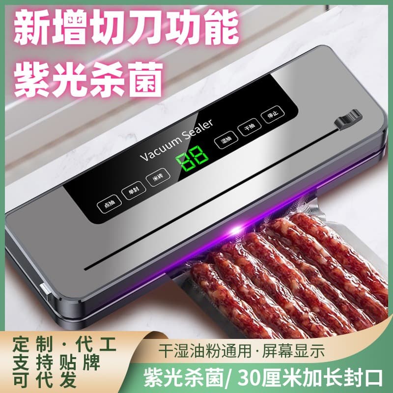 Cross-border home vacuum sealer with cutter, compact preservation and sealing machine for food packaging.