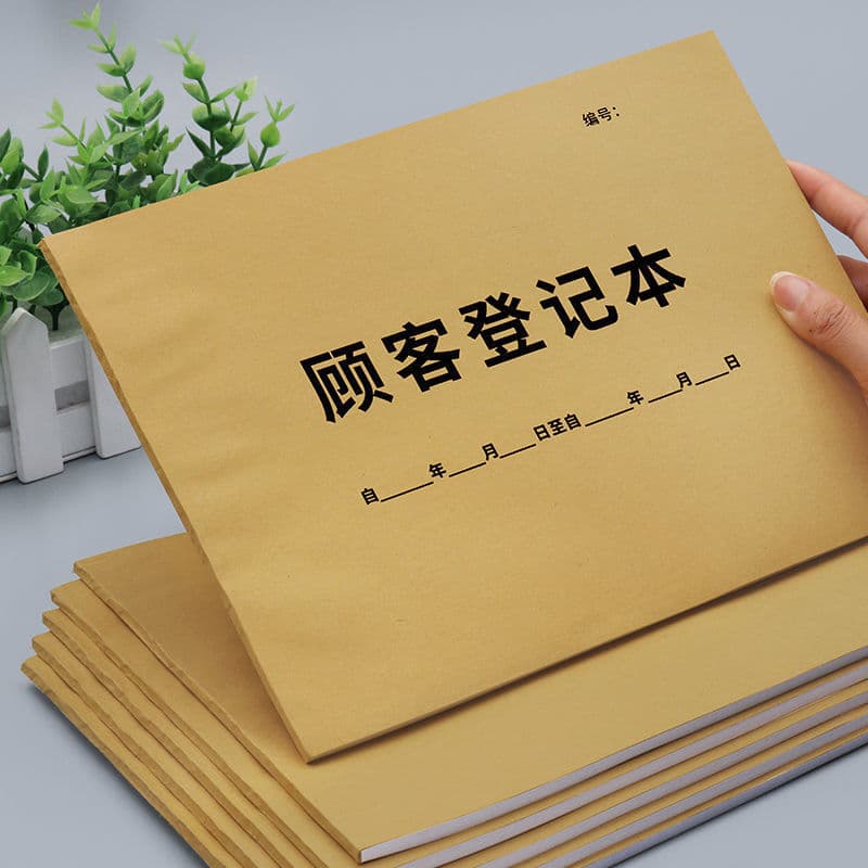 Customer Appointment Register Book for Beauty and Hair Salons, VIP Client Appointment Registration, Information Record Form