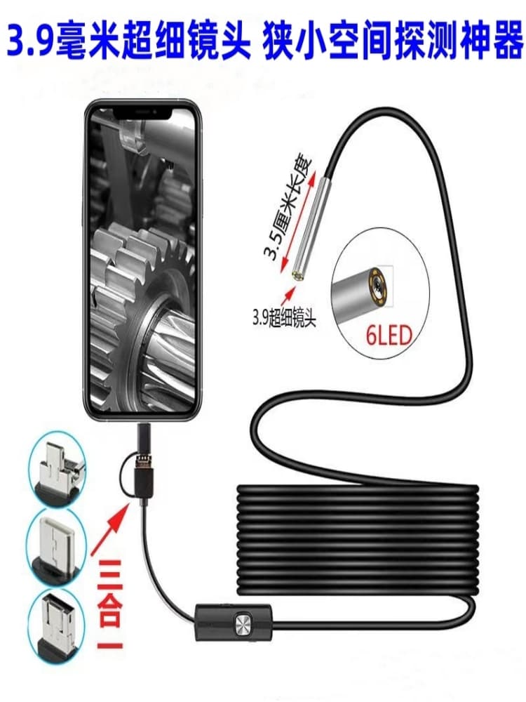 3.9mm endoscope ultra-thin high-definition camera probe for automotive repair and industrial pipeline visual inspection lens