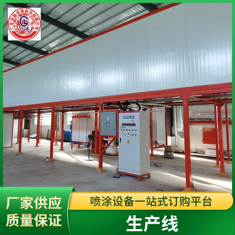 Spraying Production Line, Powder Coating Equipment, Powder Coating Assembly Line, Industrial Coating Equipment, Overhead Electrostatic Spraying Assembly Line