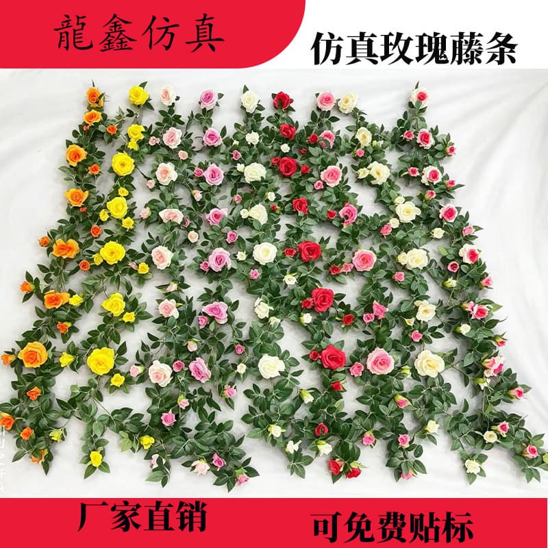 Simulated rose vine decoration pink romantic living room bedroom wall pendant atmosphere arrangement flower wall decoration