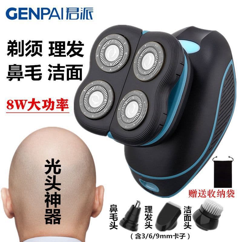 Bald Head Shaver Electric Hair and Beard Trimmer 2-in-1 Men's Bald Head Machine Special German High Power Razor