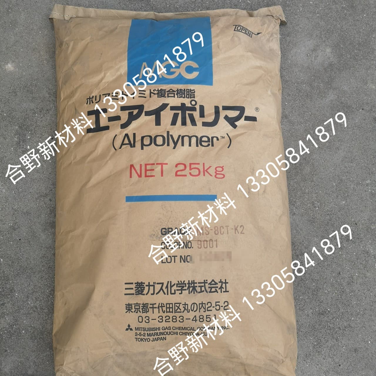 PAI Japan Mitsubishi MS-8CT-K2 30% carbon fiber reinforced 15% PTFE wear-resistant