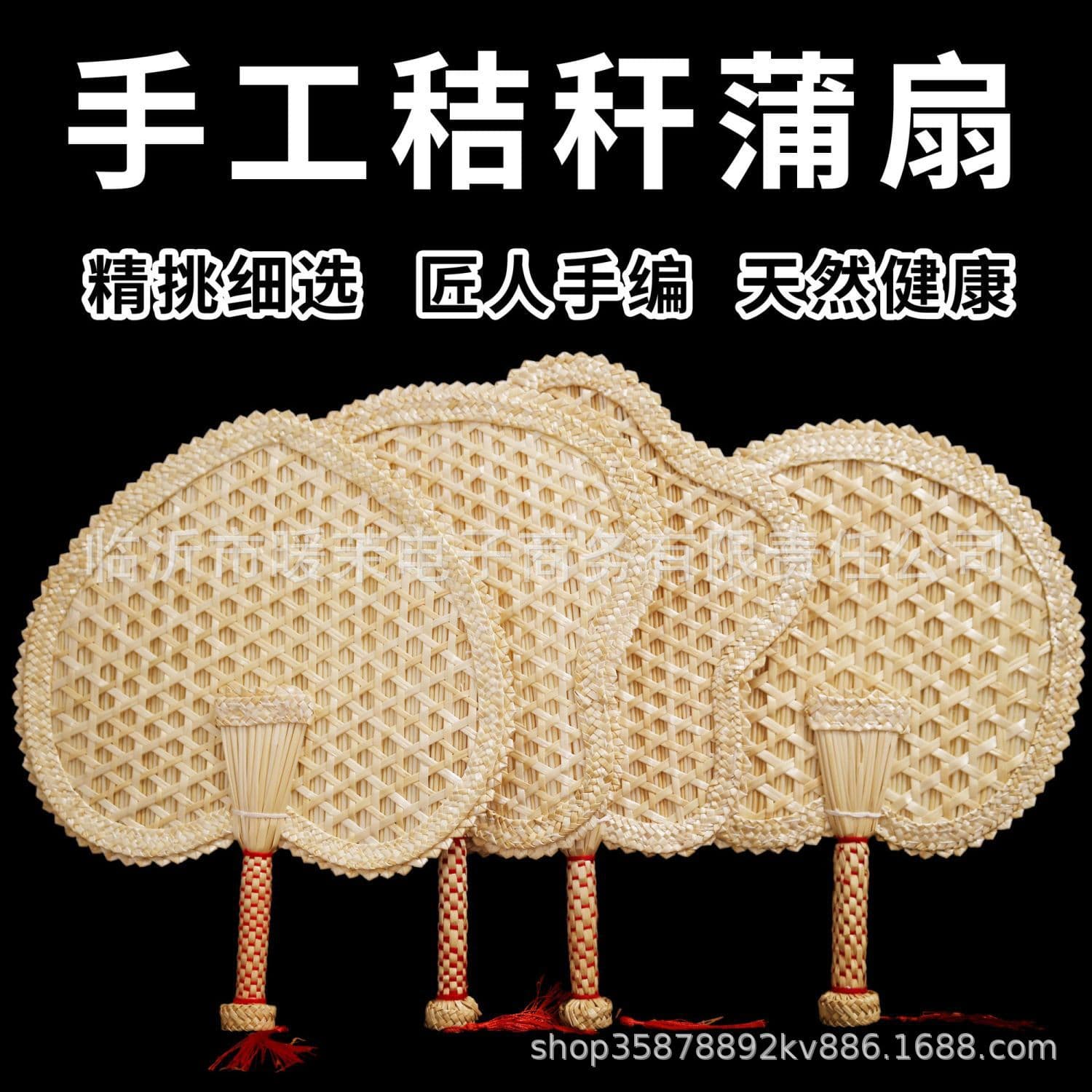 Handwoven Palm Leaf Fan Summer Durable Home National Style Kids Baby Small Large Old-Fashioned Portable Fan