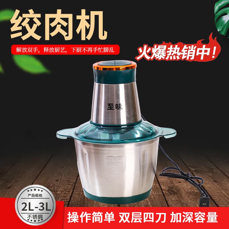 Zhiwei Electric Meat Grinder and Cooking Machine, Household 2L/3L Stainless Steel Filling and Meat Mincer, Garlic and Chili Paste Maker