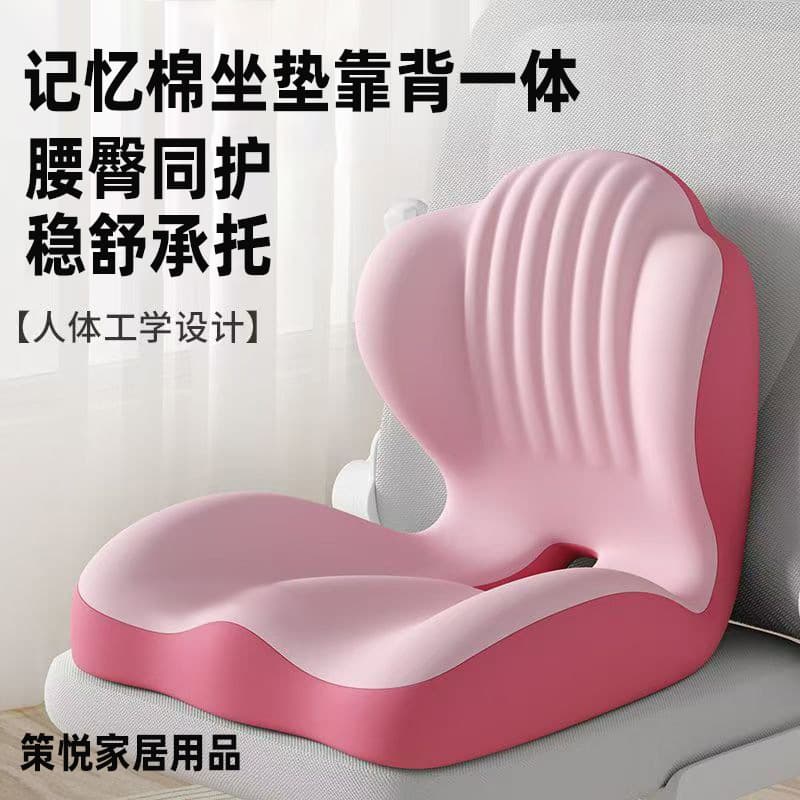 One-piece memory foam seat cushion, slow rebound cushion for computer chairs, office chairs, and student chairs.