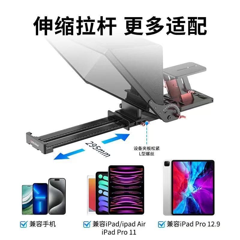 Bestview P17 No-Installation Portable Teleprompter with 17-Inch Large Screen for Mobile Phones and DSLR Cameras