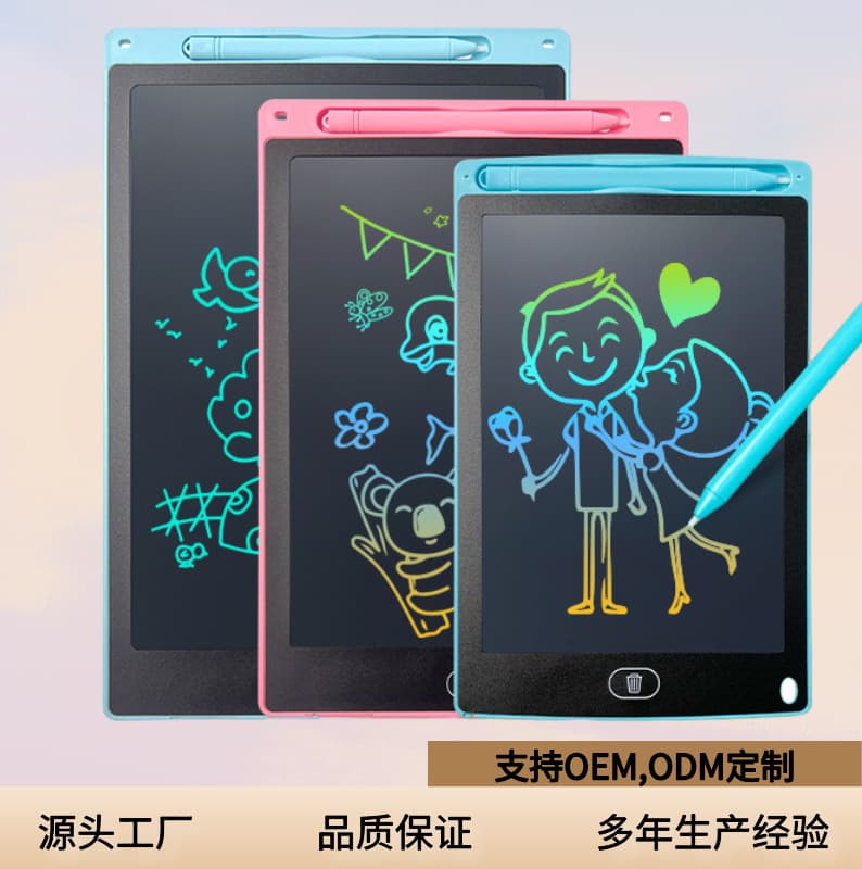 Handwriting board lcd6.5/8.5/10/12/16 inch LCD electronic handwriting board children's drawing board LCD writing board