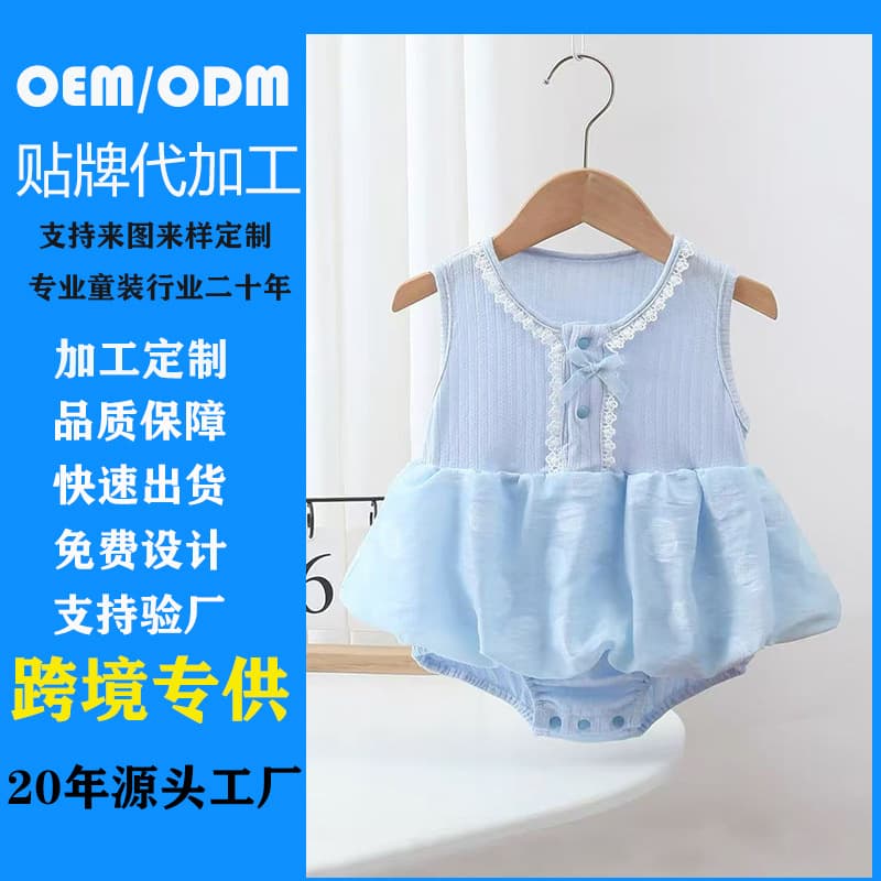 Cross-border exclusive for summer new style light blue lace sleeveless skirt with butt-covering skirt for baby girl, sweet and fashionable going out, super cute crawl suit