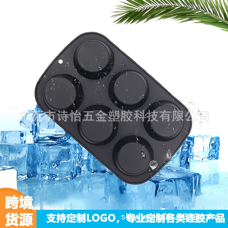 Factory Stock 6-Cell Round Cake Mold DIY High Temperature Resistant Baking Silicone Mold Food Grade Silicone Cake Mold Tray