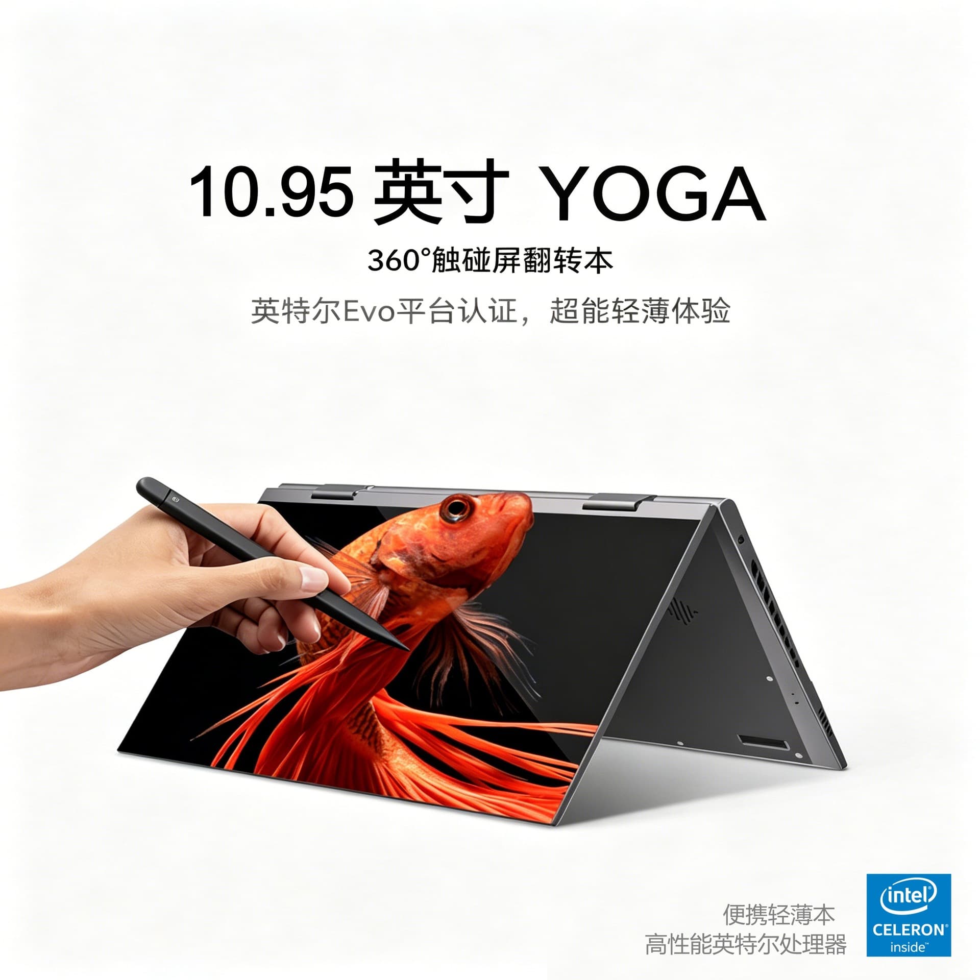 2026 New 10.95-inch Touchscreen Portable Laptop N95 Laptop Thin and Light Business Notebook YOGA