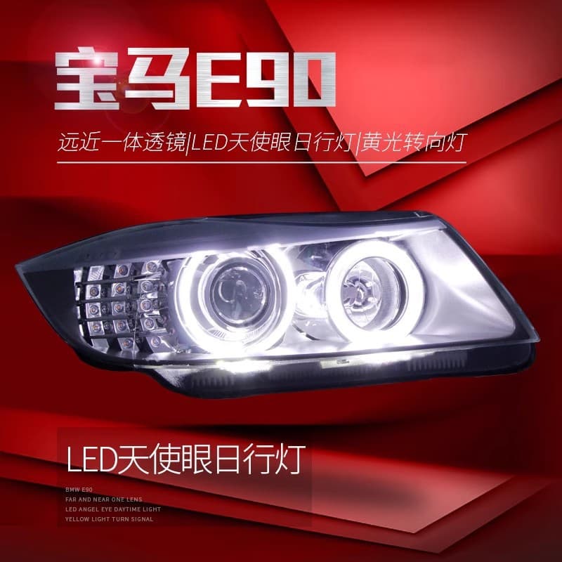 For BMW 3 Series E90 Headlight Assembly 318 320 325i Modified LED Angel Eye Bulb Daytime Running Light