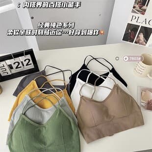 New Summer Cross-Back Strap Tank Top, Seamless Back-Smoothing Camisole, Wear-Out Backless Casual Layering Bra Top