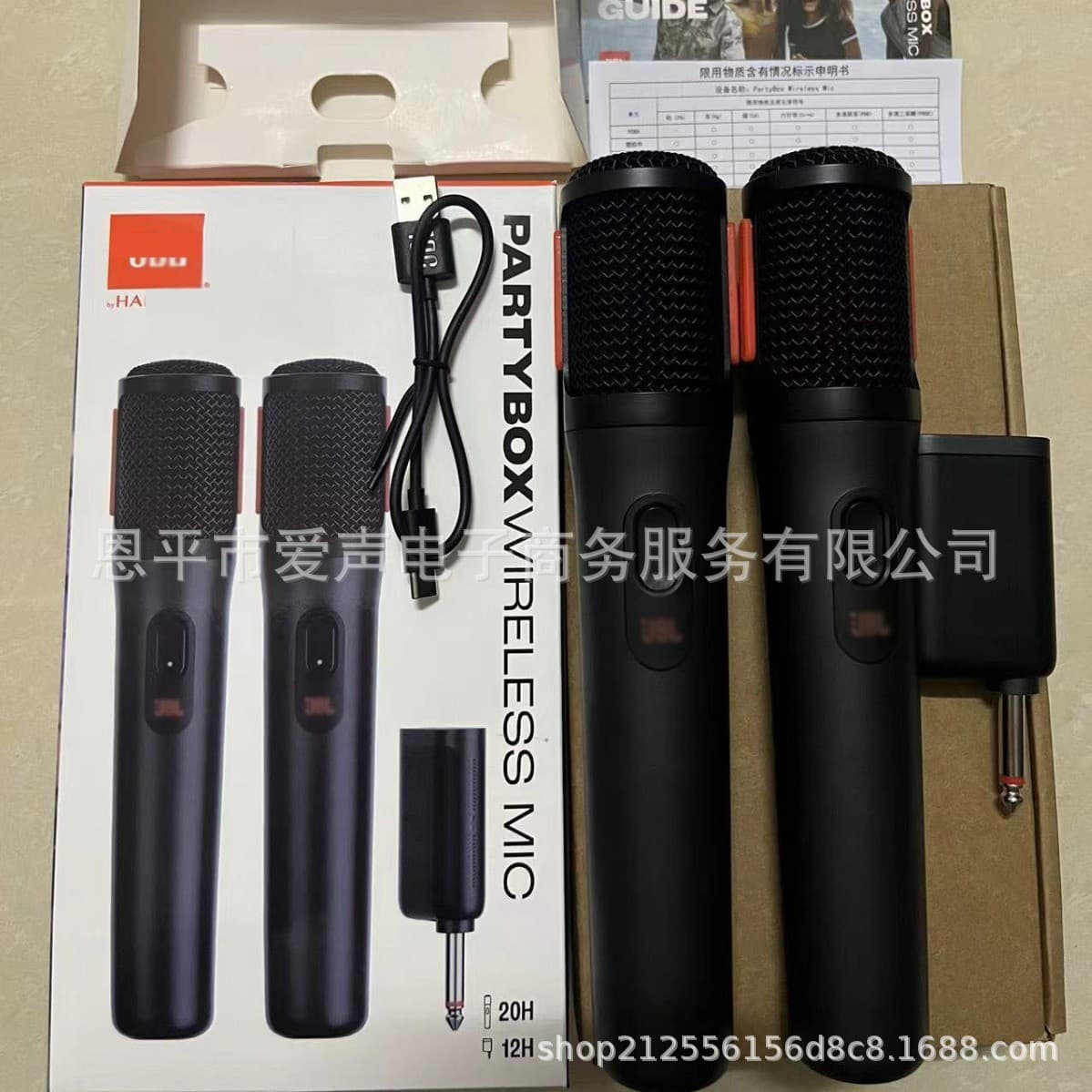 Cross-border foreign trade one-to-two wireless microphone Party box karaoke host live broadcast hand-operated audio microphone