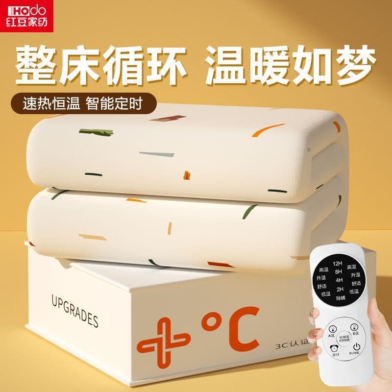 Red Bean Home Textiles Electric Blanket Double Dual Control Temperature Adjustable Home Electric Mattress Single Student Dormitory New Smart