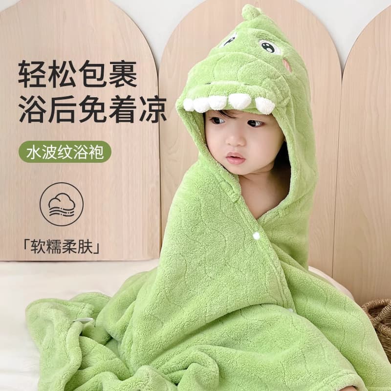 Children's coral fleece wearable hooded cloak bath towels, thickened for baby bathing, quick-dry absorbent bathrobe wraps.
