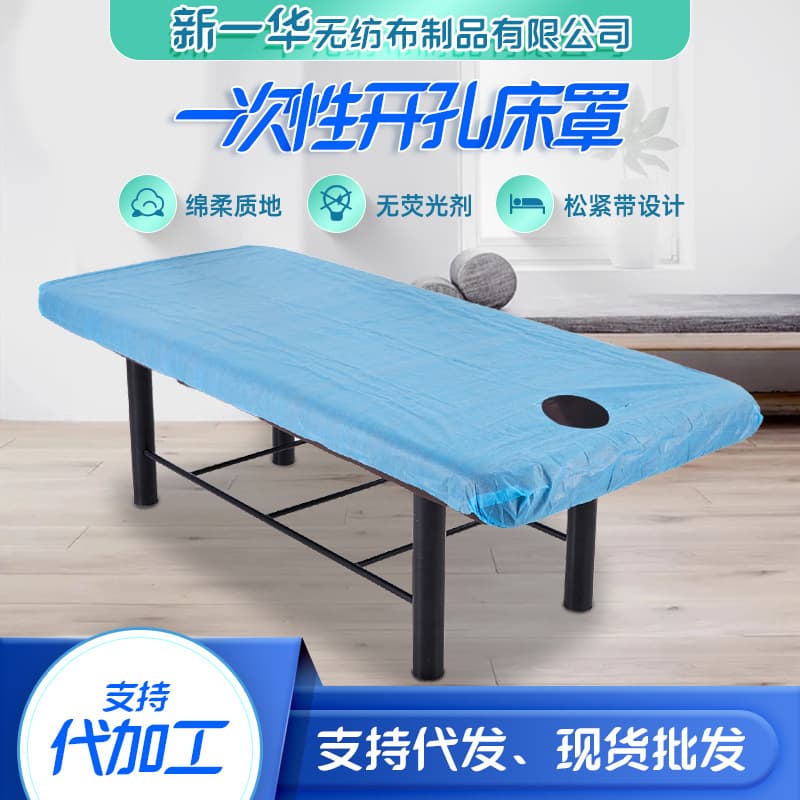 Disposable elasticized sheet cover with holes, suitable for beauty salons, waterproof, with edging.