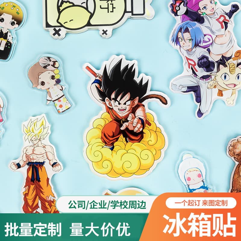Custom acrylic refrigerator magnets, anime merchandise, epoxy soft magnetic stickers, city travel attraction souvenirs, cultural and creative products.