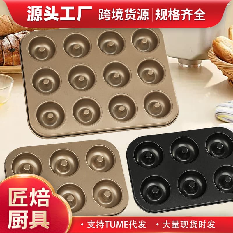 Factory Wholesale Baking Tool Cake Mold Madeleine Heart Donut Cake Pan Non-Stick Coating Baking Pan
