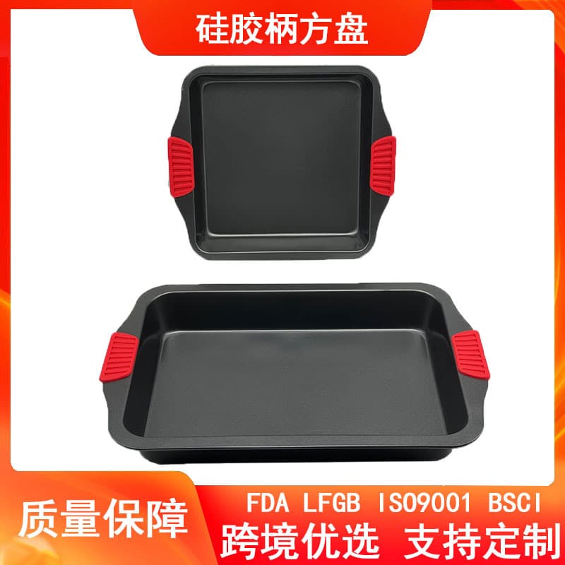 Amazon baking pan with silicone handles, roasting pan, non-stick cookie baking mold, rectangular double-handled baking tray.