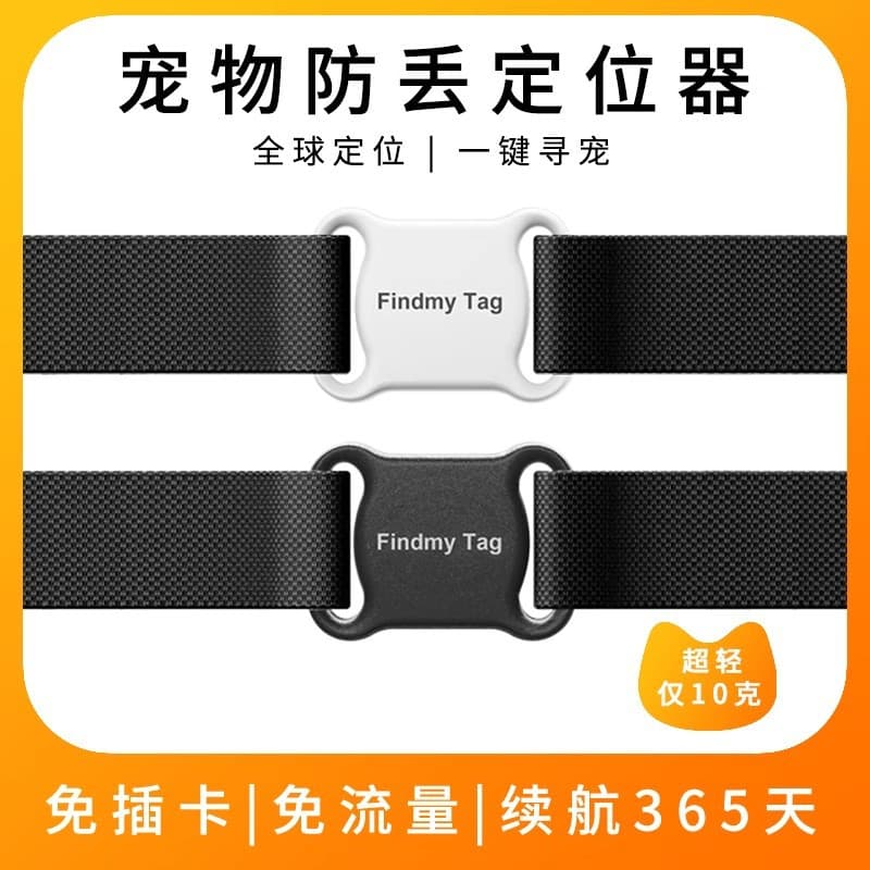 FindMy Global Pet Tracker Compatible with Android & iOS for Cats and Dogs, Track Route Anti-Loss Device
