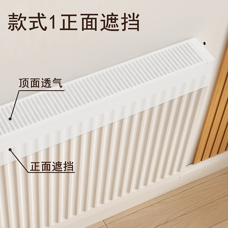★ Factory Direct Radiator Dust Cover, New Household Half-Cover for Old Cast Iron Style, Anti-Stain Decoration