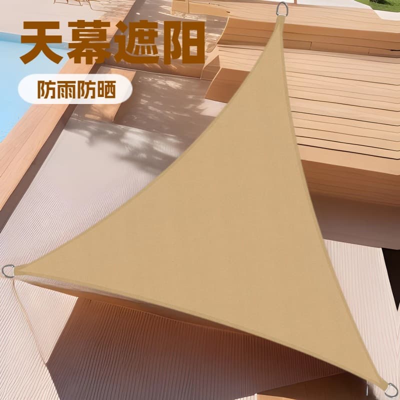 Cross-Border Hot Seller Sun Shade Sail Multiple Sizes Garden Waterproof UV-Resistant Polyester Oxford Fabric Triangle Awning
