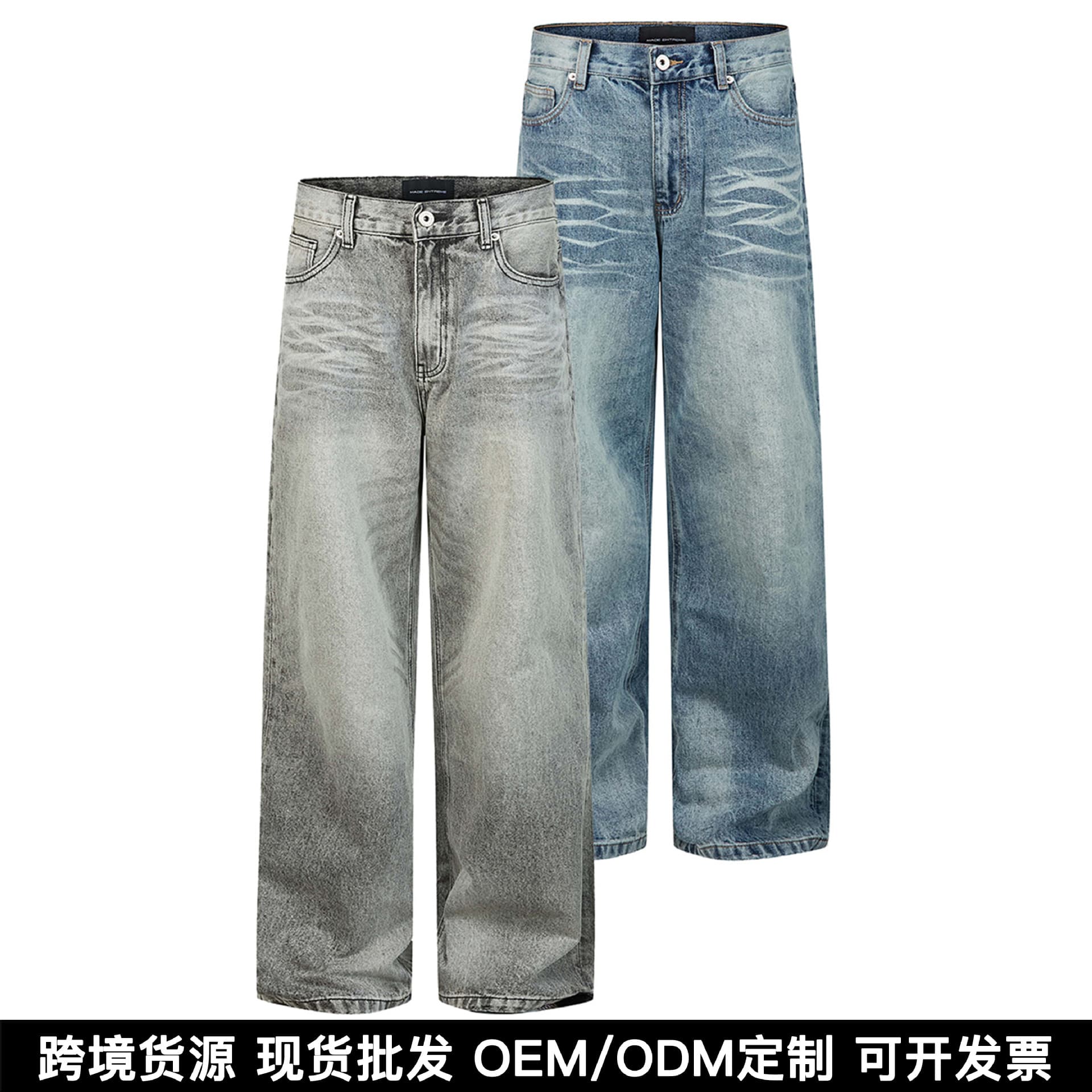 EME Vintage Washed Smoky Gray Cat Whisker Blue Denim Cleanfit American Retro Straight Loose Fit Long Jeans for Men and Women