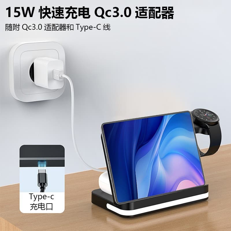 New 3-in-1 Foldable Wireless Charger for Phone, Watch, and Earbuds
