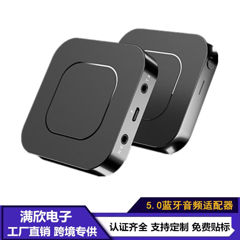 Custom Bluetooth 5.0 Transmitter Receiver 2-in-1 3.5mm Bluetooth 5.0 Audio Adapter