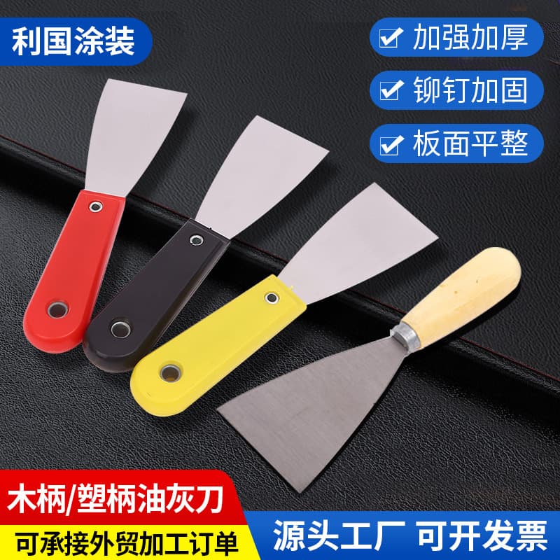 Thickened Carbon Steel Putty Knife 1-5 Inch Trowel Putty Spatula Mason Renovation Tool Cleaning Scraper Manufacturer