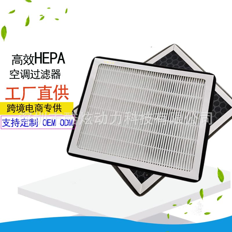 Cross-border Exclusive for Honda Toyota Tacoma Activated Carbon Cabin Air Filter HEPA Filter